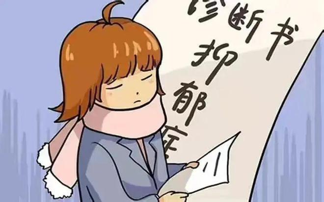 规范治疗抑郁症：从过去到重生