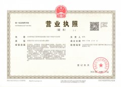 山东妙如意互联网医院林景