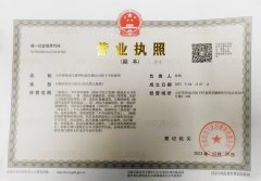 妙如意互联网医院历下
