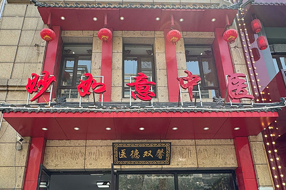 医院环境