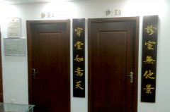 医院环境
