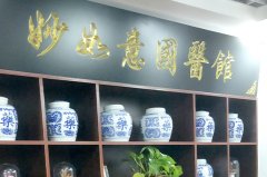 医院环境